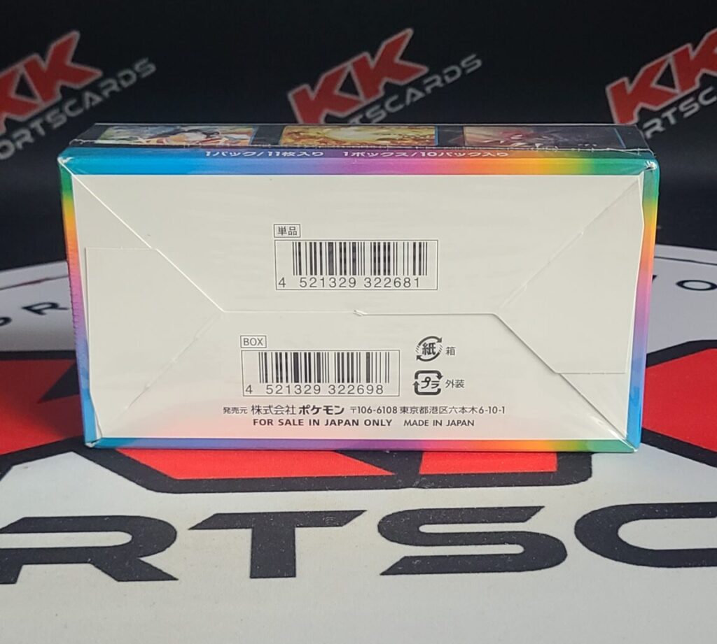 sv3 booster box Ruler of the Black Flame Booster Box main image 0